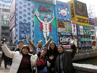 usj 004.jpg